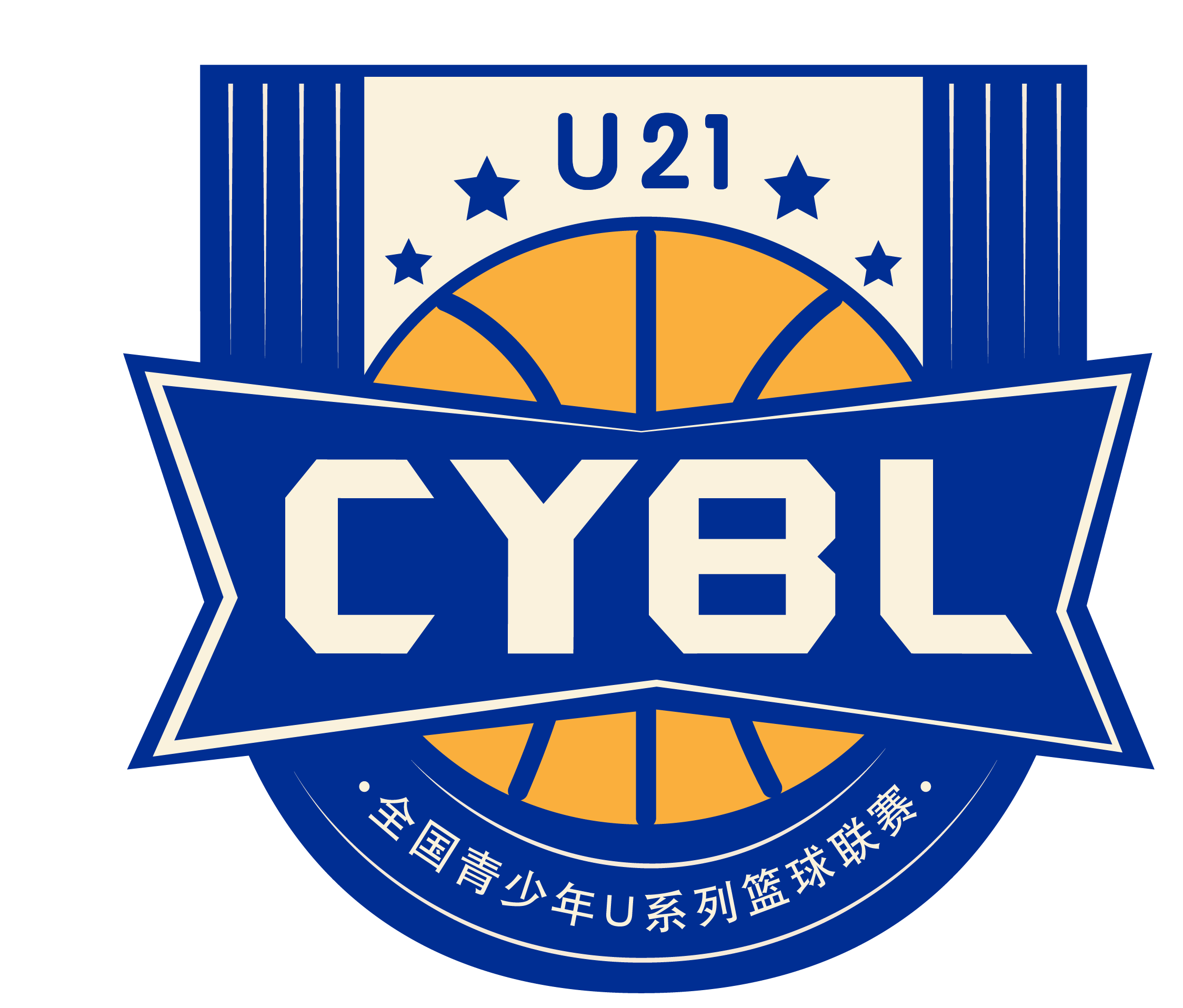 中國男子籃球青年錦標賽U21