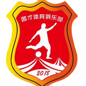 溫州銀彩U20