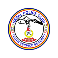 尼泊爾警察俱樂部